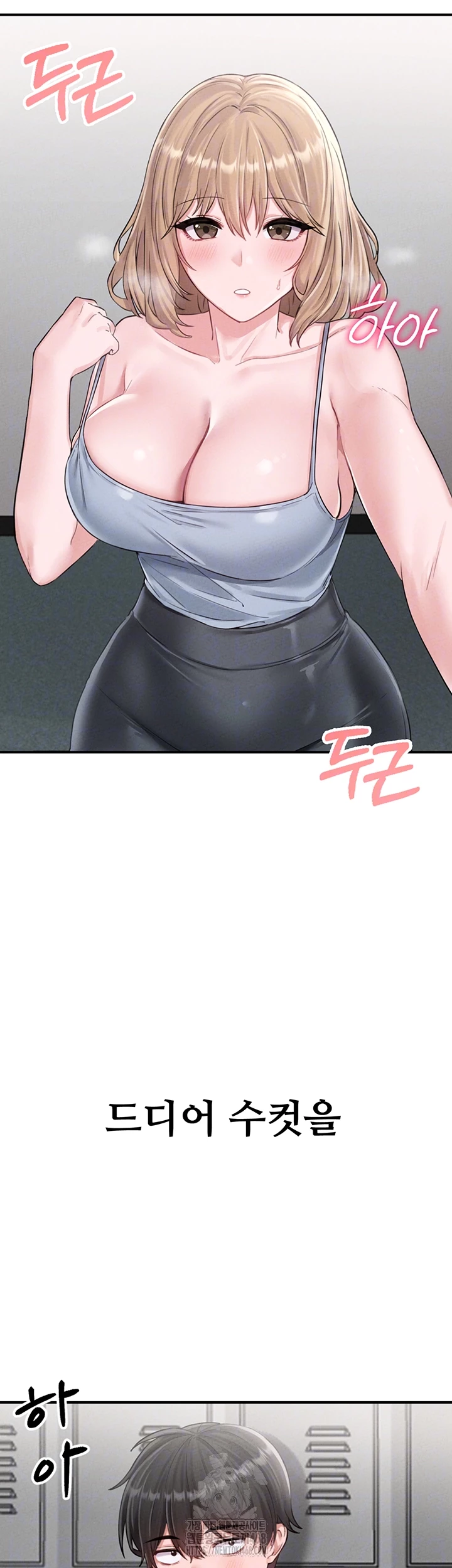 The Reincarnated Man Raw - Chapter 5 Page 8