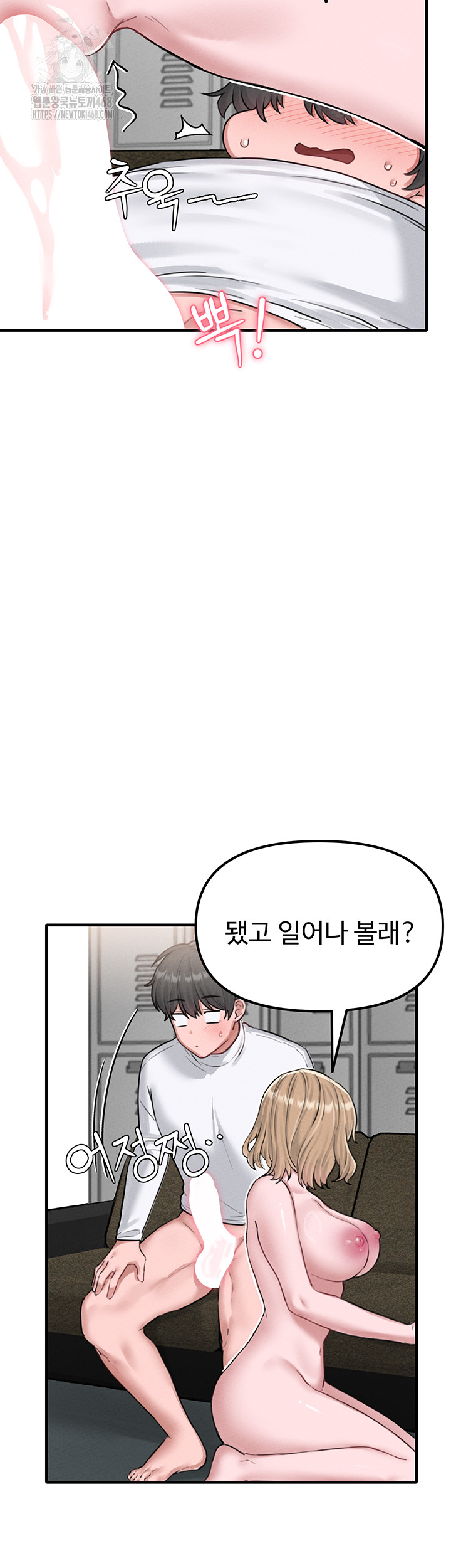 The Reincarnated Man Raw - Chapter 6 Page 23