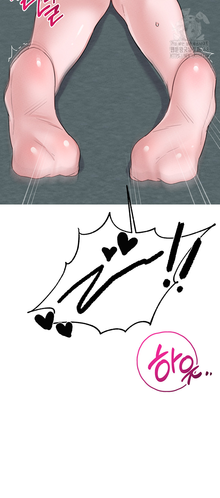 The Reincarnated Man Raw - Chapter 6 Page 45