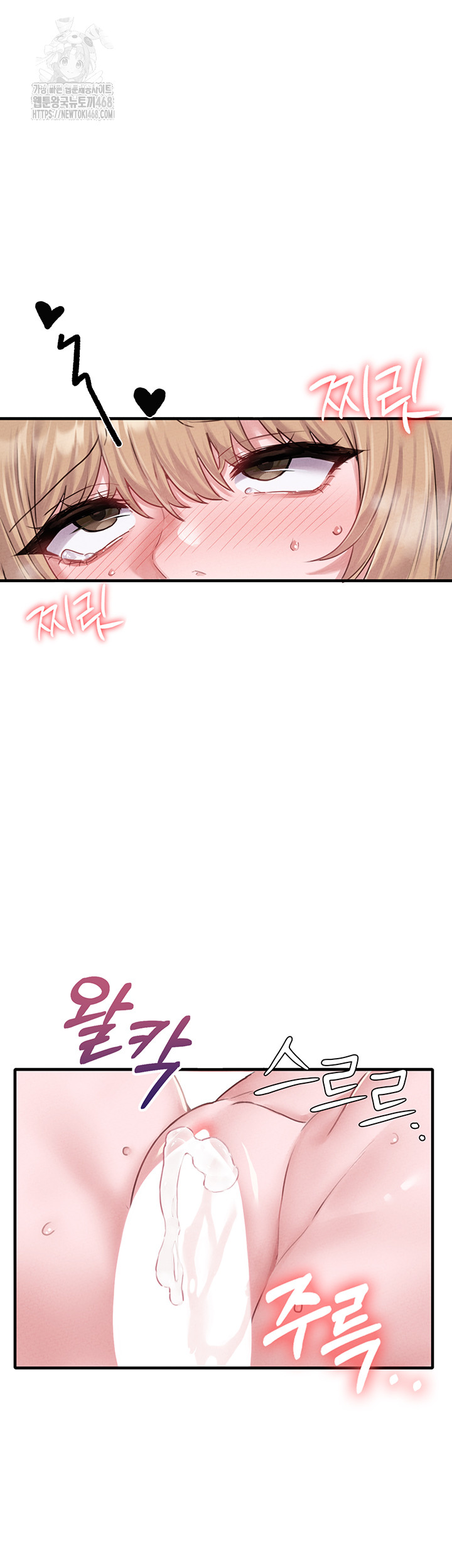 The Reincarnated Man Raw - Chapter 6 Page 63