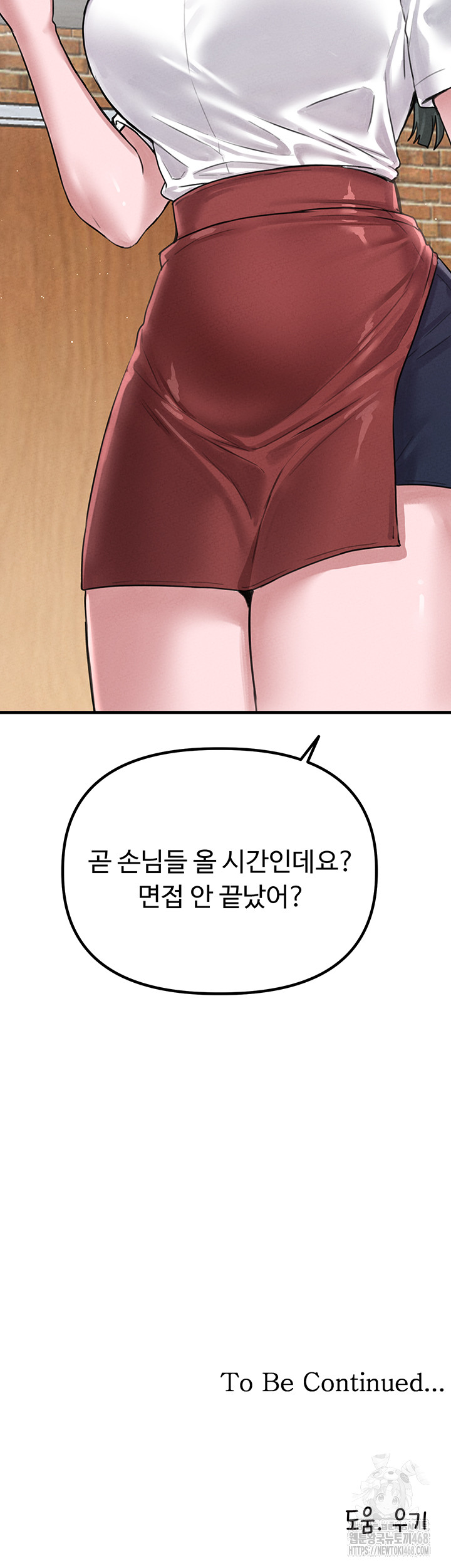 The Reincarnated Man Raw - Chapter 6 Page 74