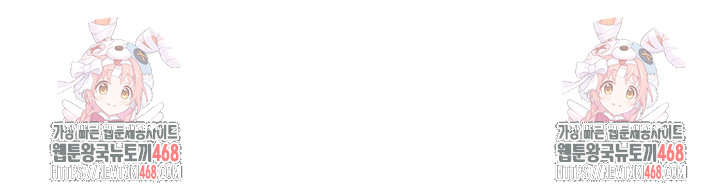 The Reincarnated Man Raw - Chapter 6 Page 75