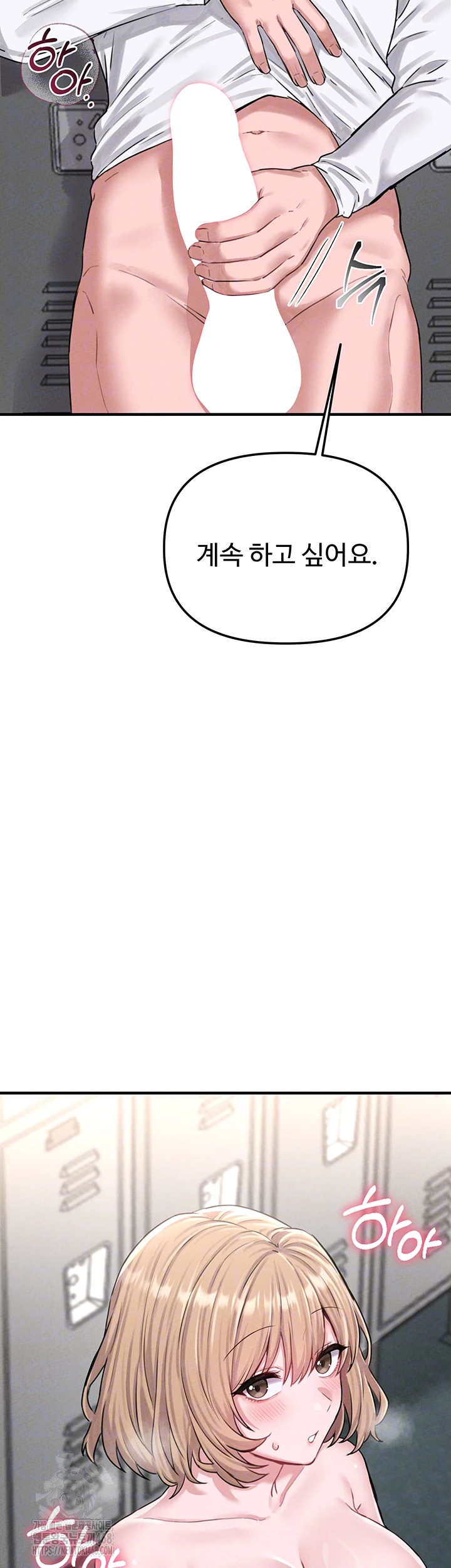 The Reincarnated Man Raw - Chapter 6 Page 8