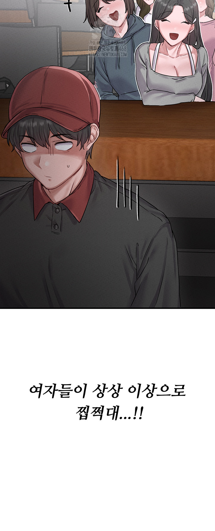 The Reincarnated Man Raw - Chapter 7 Page 18