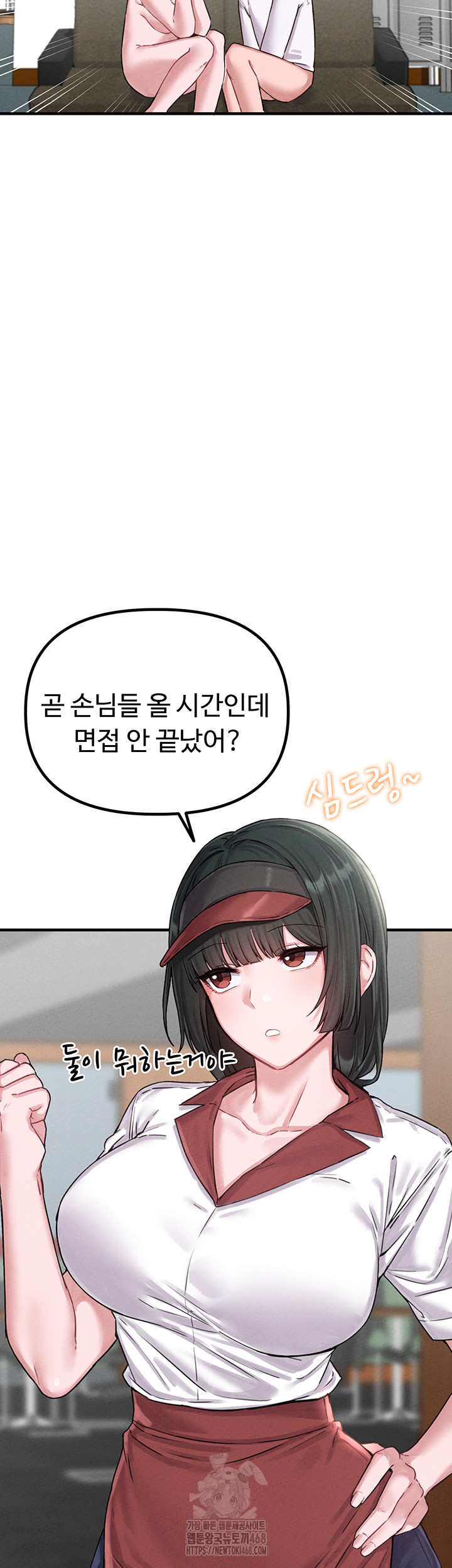 The Reincarnated Man Raw - Chapter 7 Page 2