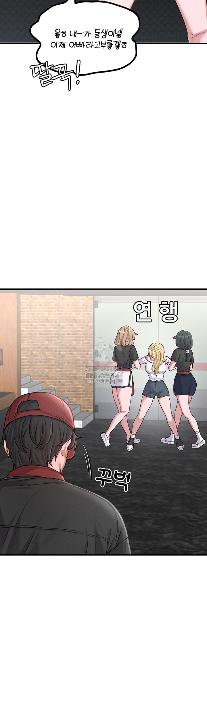 The Reincarnated Man Raw - Chapter 7 Page 21