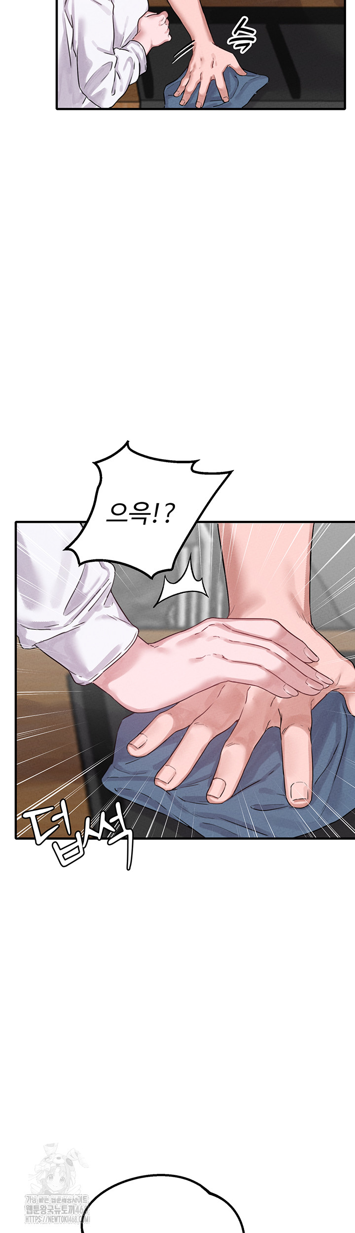 The Reincarnated Man Raw - Chapter 7 Page 23