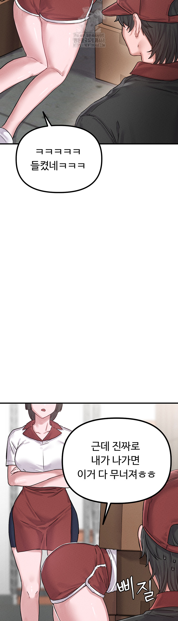 The Reincarnated Man Raw - Chapter 7 Page 27