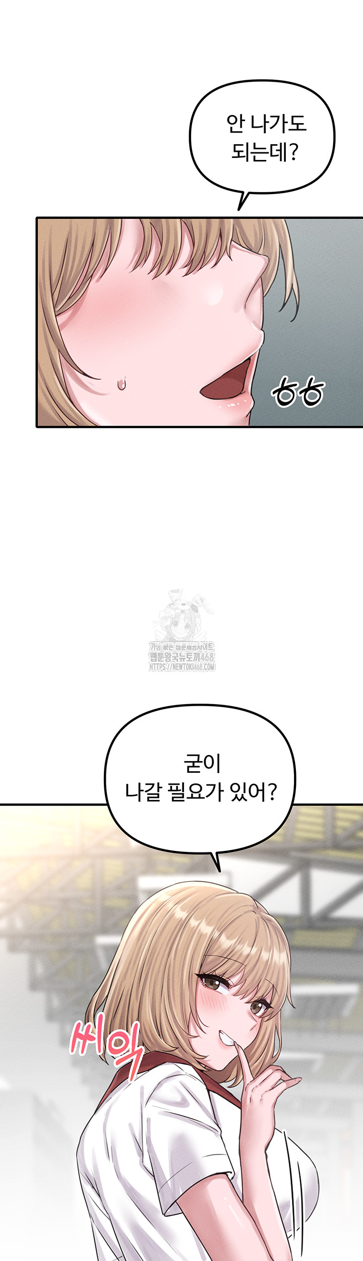 The Reincarnated Man Raw - Chapter 7 Page 37