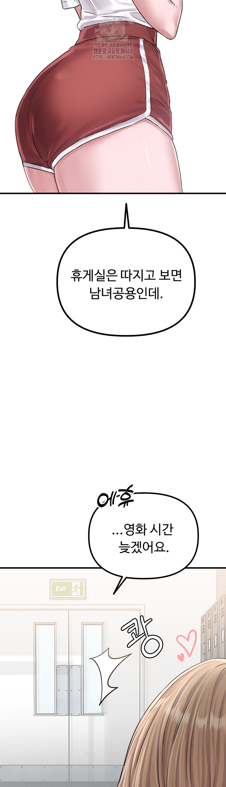 The Reincarnated Man Raw - Chapter 7 Page 38