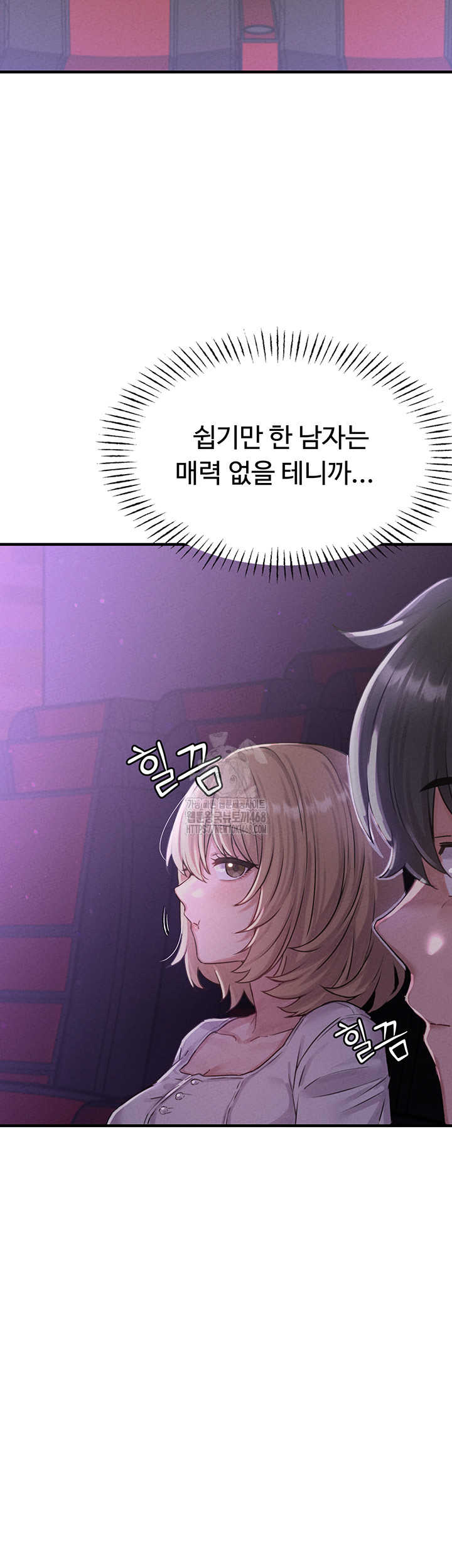 The Reincarnated Man Raw - Chapter 7 Page 48