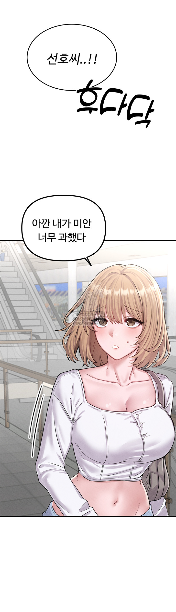 The Reincarnated Man Raw - Chapter 7 Page 58