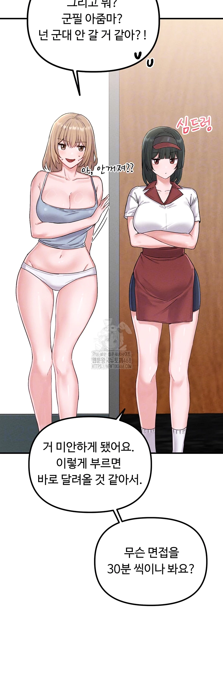 The Reincarnated Man Raw - Chapter 7 Page 6