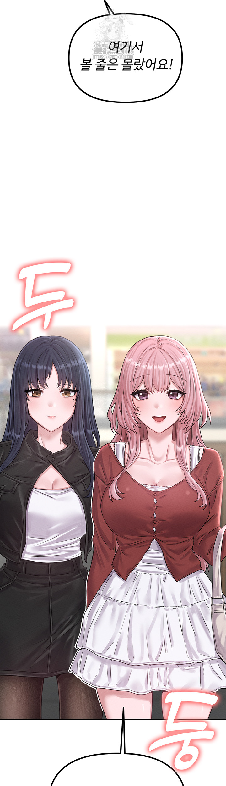 The Reincarnated Man Raw - Chapter 7 Page 62