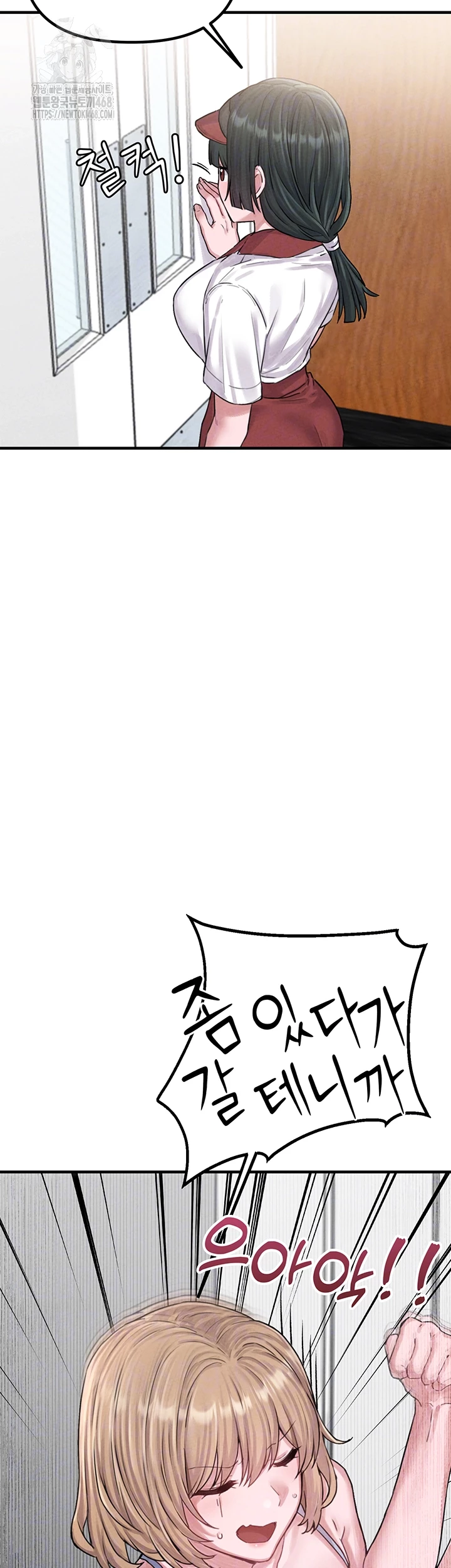 The Reincarnated Man Raw - Chapter 7 Page 9