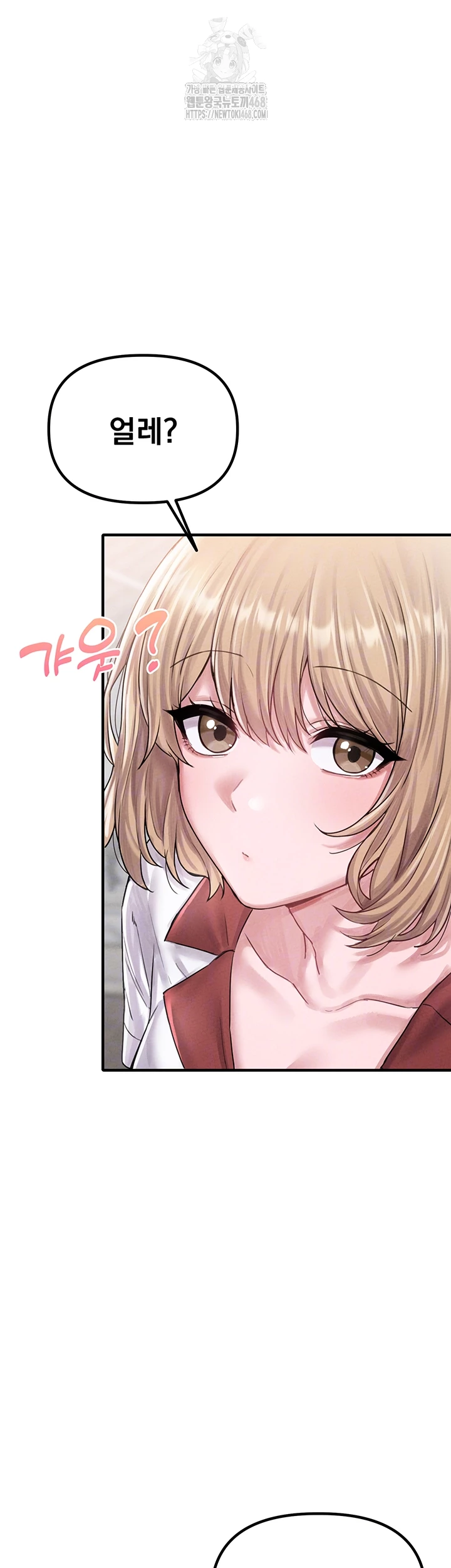 The Reincarnated Man Raw - Chapter 8 Page 14