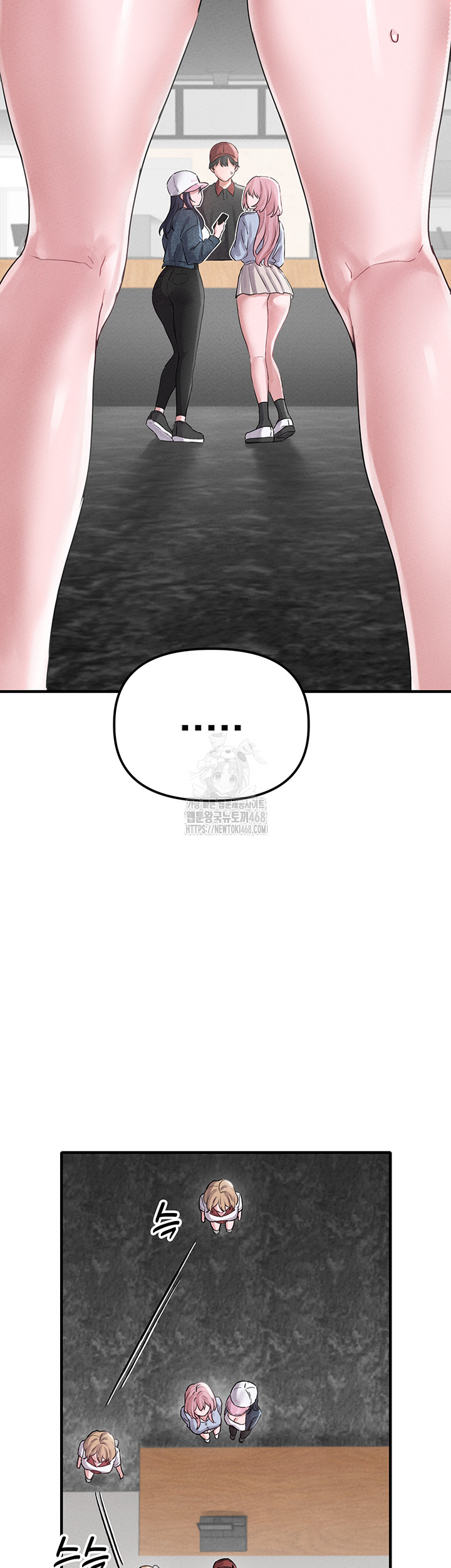 The Reincarnated Man Raw - Chapter 8 Page 16