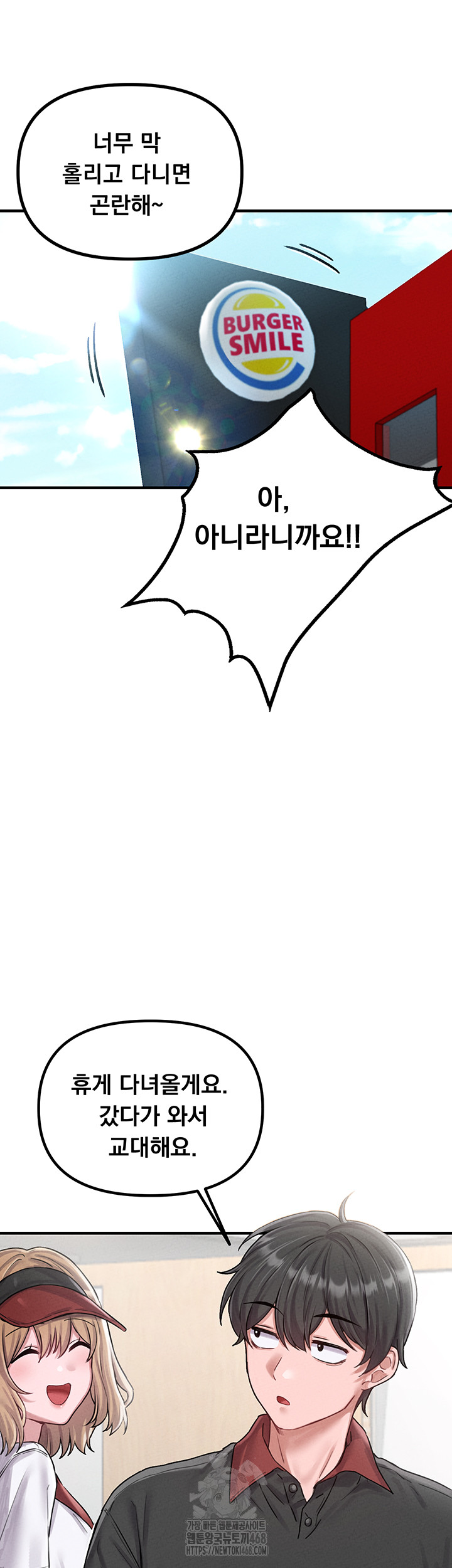 The Reincarnated Man Raw - Chapter 8 Page 19