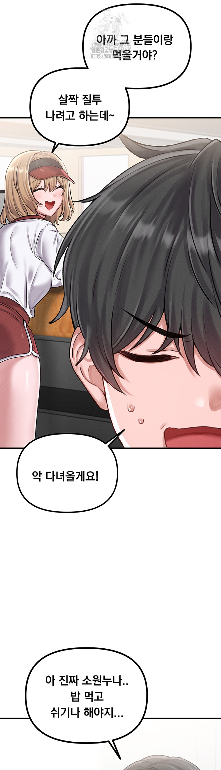 The Reincarnated Man Raw - Chapter 8 Page 21