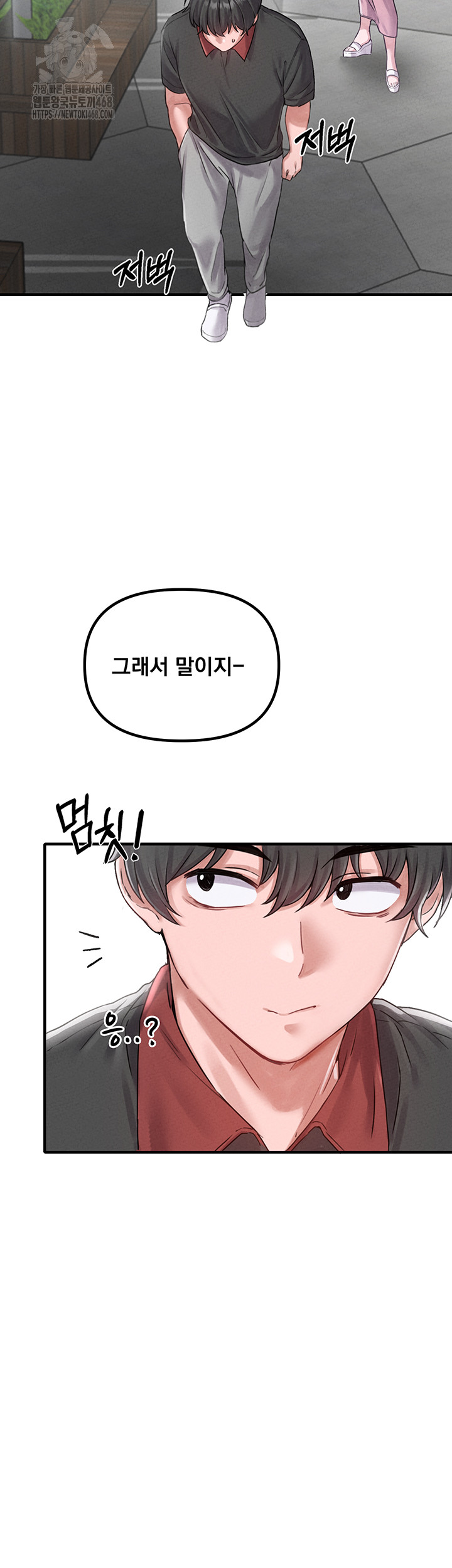 The Reincarnated Man Raw - Chapter 8 Page 23