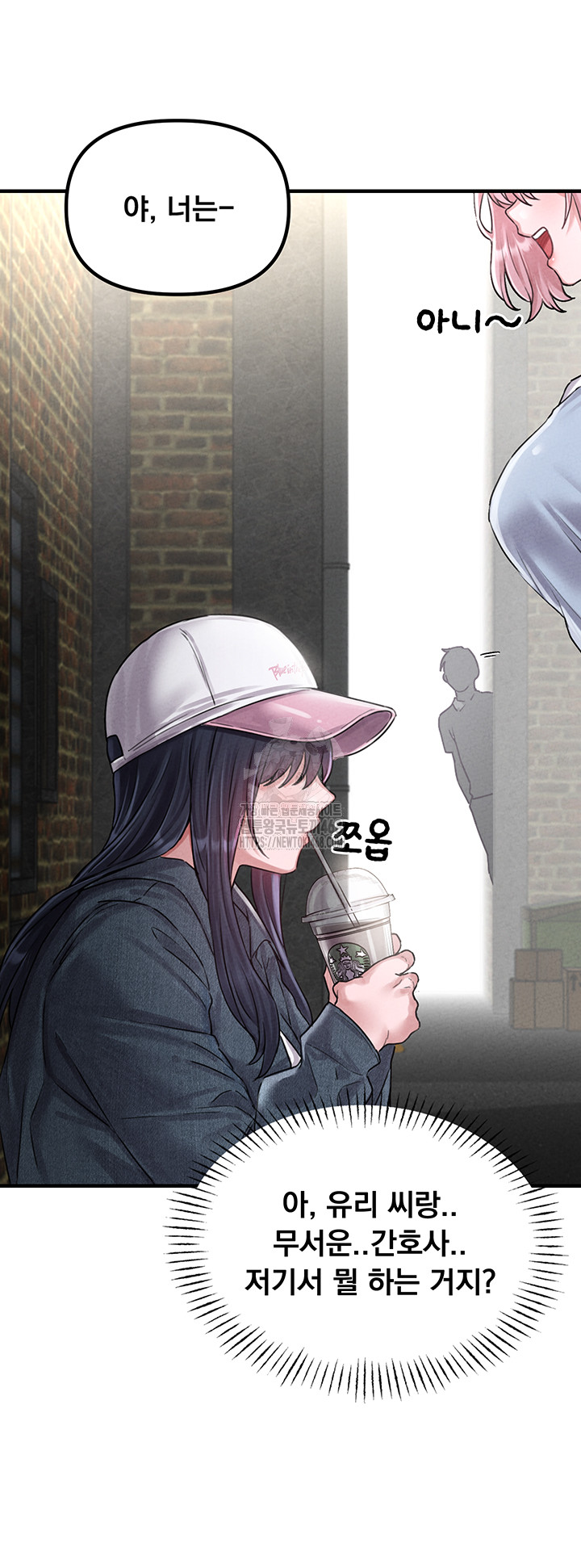 The Reincarnated Man Raw - Chapter 8 Page 24