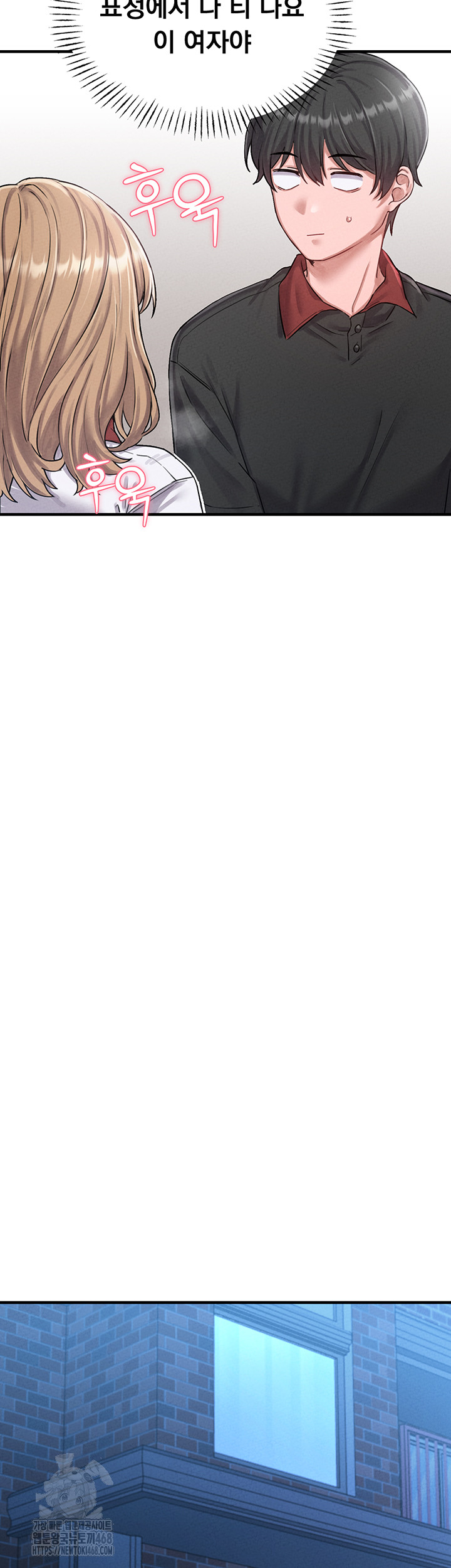 The Reincarnated Man Raw - Chapter 8 Page 51