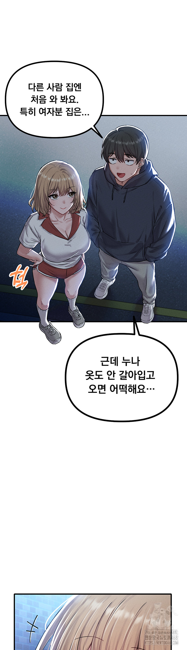 The Reincarnated Man Raw - Chapter 8 Page 54