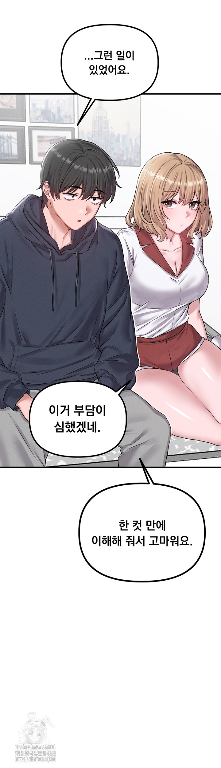 The Reincarnated Man Raw - Chapter 8 Page 57