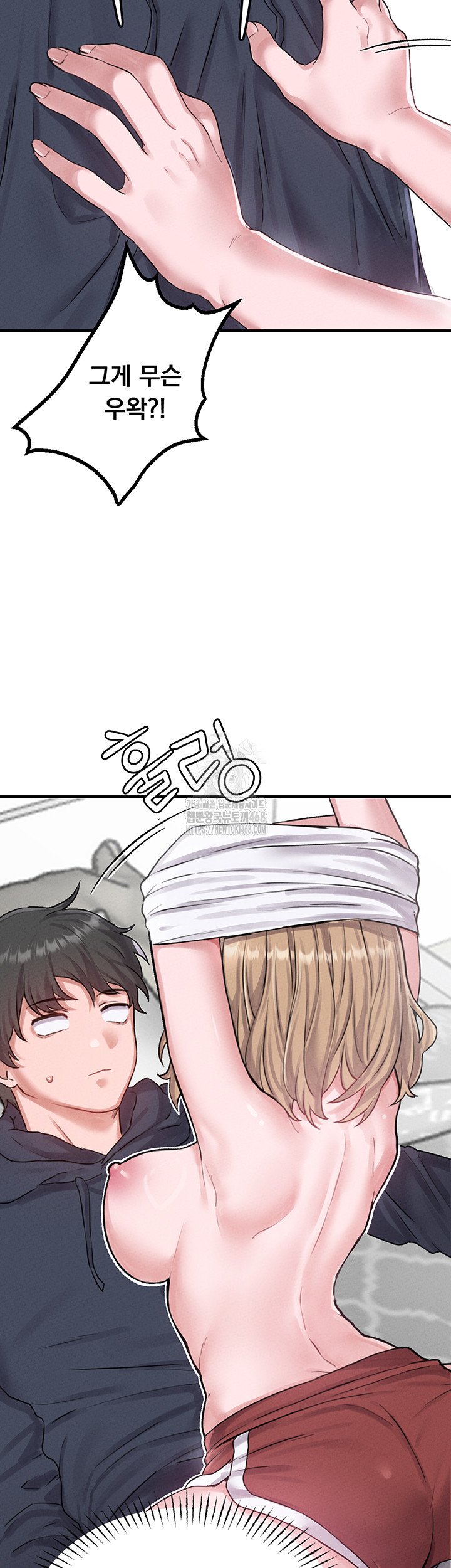 The Reincarnated Man Raw - Chapter 8 Page 61