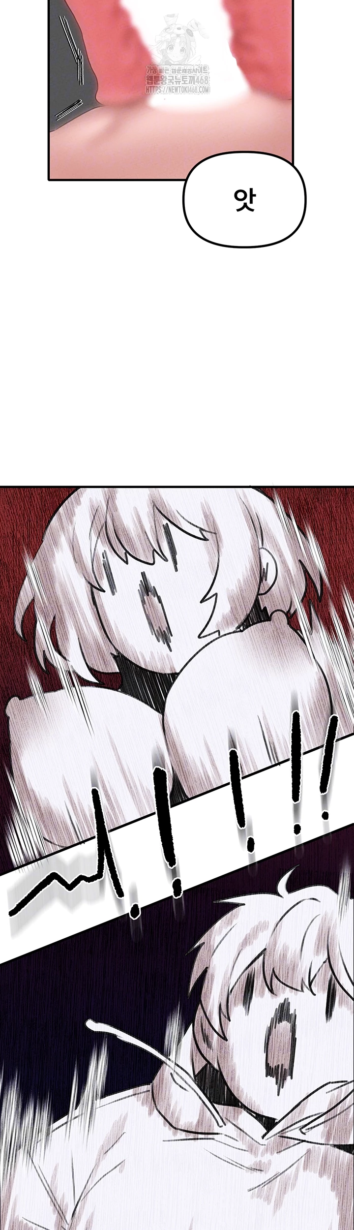 The Reincarnated Man Raw - Chapter 9 Page 12