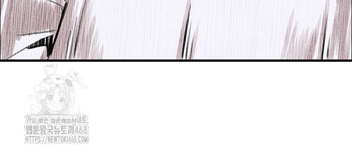 The Reincarnated Man Raw - Chapter 9 Page 13