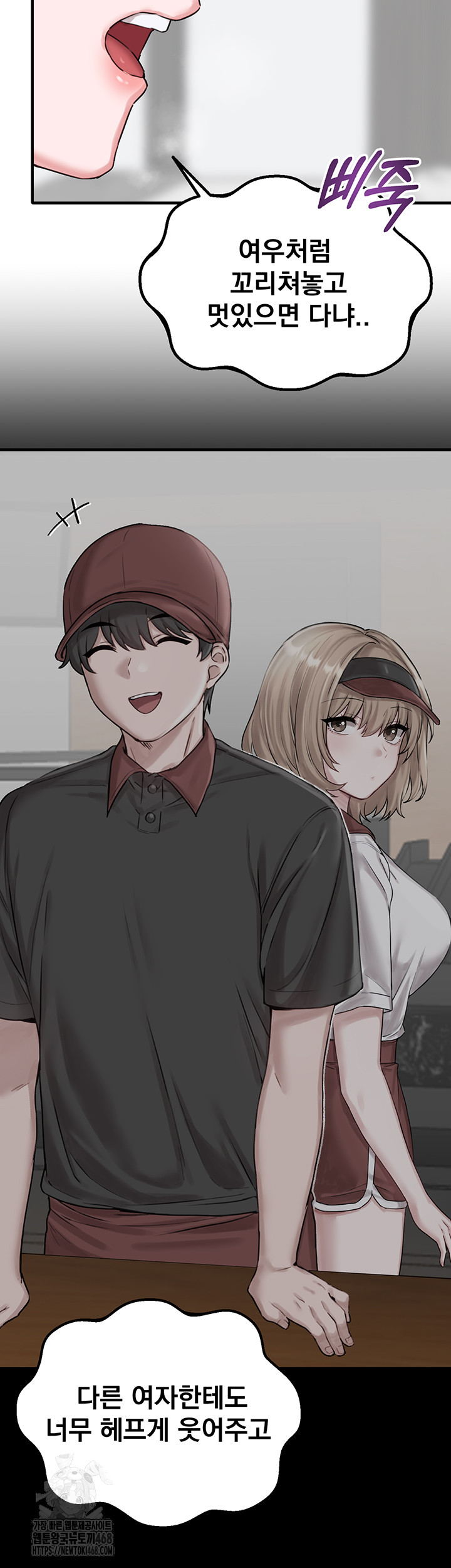 The Reincarnated Man Raw - Chapter 9 Page 22