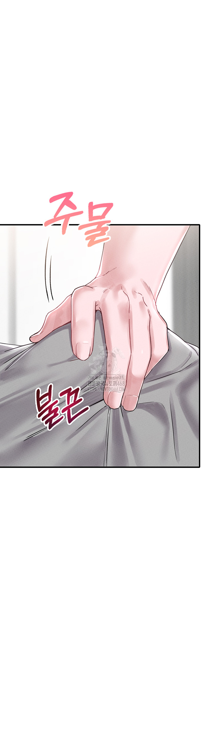 The Reincarnated Man Raw - Chapter 9 Page 3