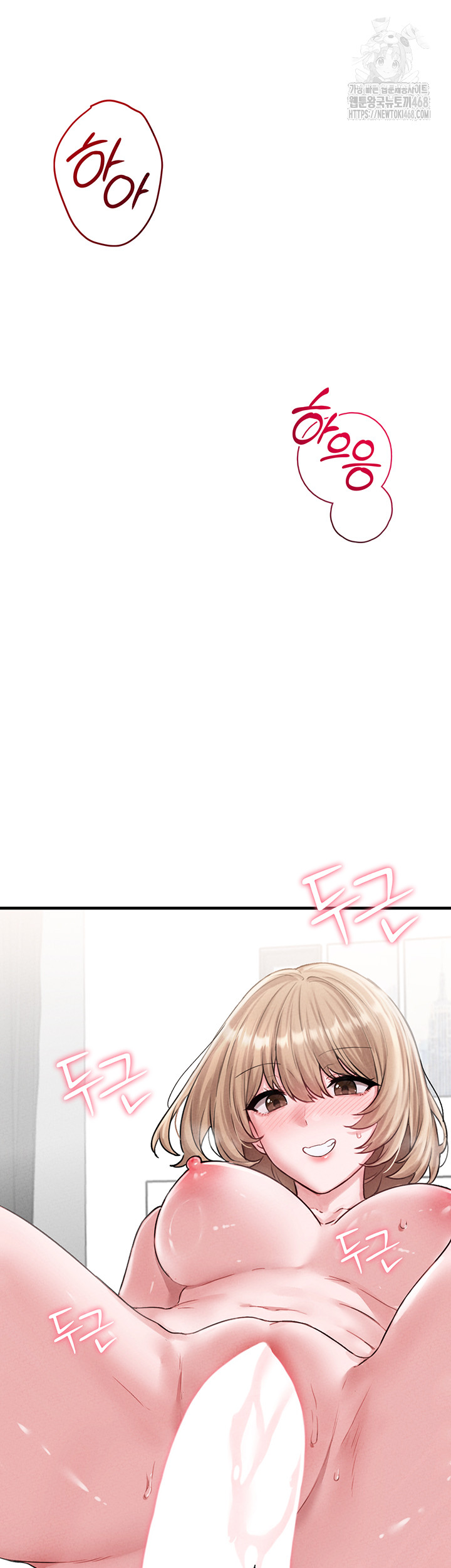 The Reincarnated Man Raw - Chapter 9 Page 33