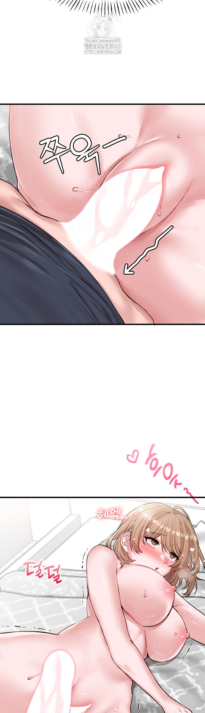 The Reincarnated Man Raw - Chapter 9 Page 46