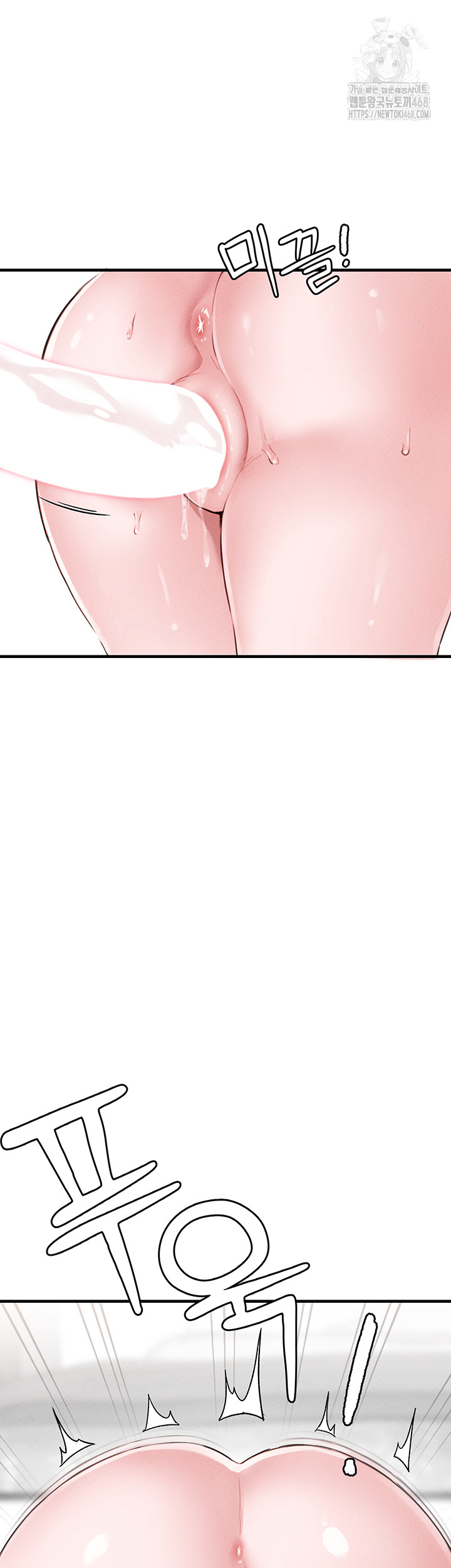 The Reincarnated Man Raw - Chapter 9 Page 67