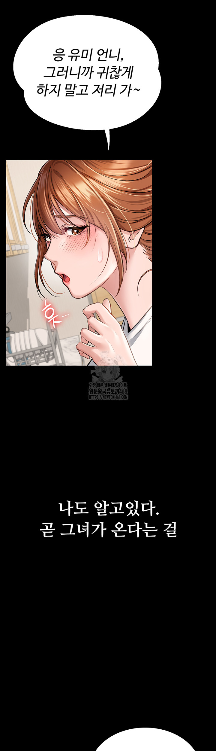 A Dangerous Deal and The Girl Next Door Raw - Chapter 1 Page 10