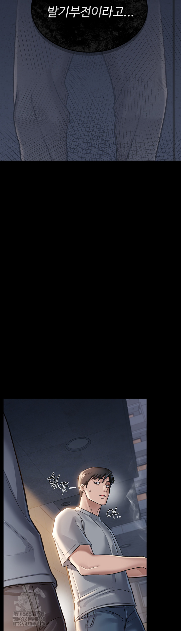 A Dangerous Deal and The Girl Next Door Raw - Chapter 1 Page 59