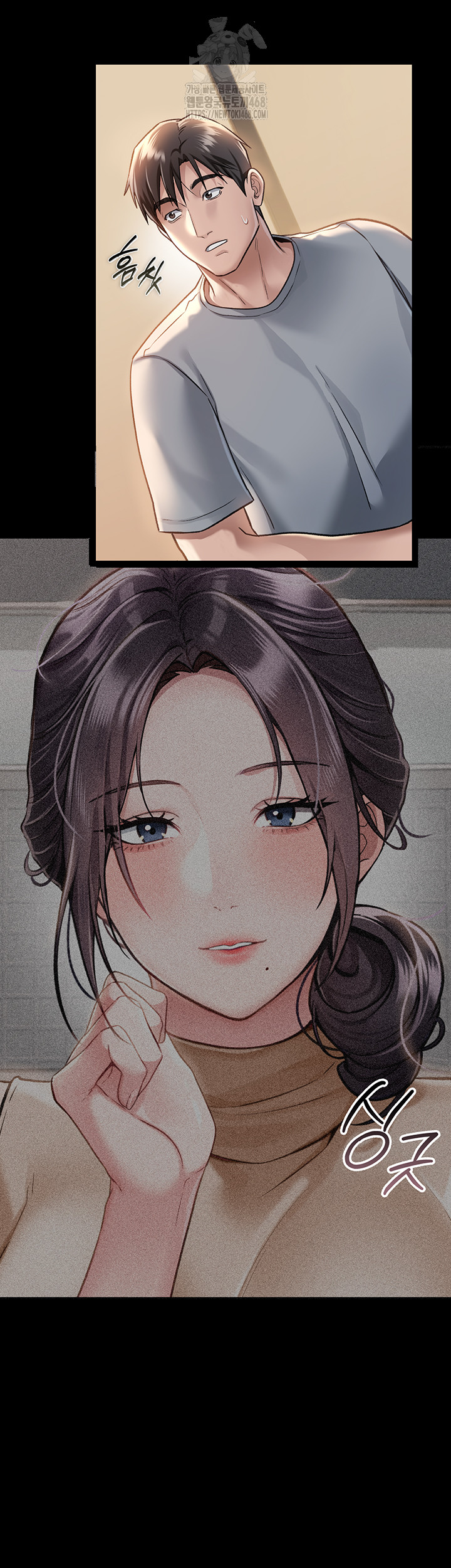 A Dangerous Deal and The Girl Next Door Raw - Chapter 1 Page 68