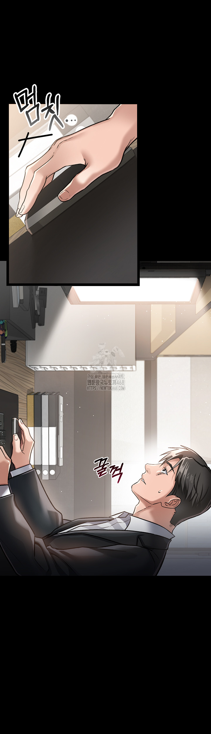 A Dangerous Deal and The Girl Next Door Raw - Chapter 1 Page 75