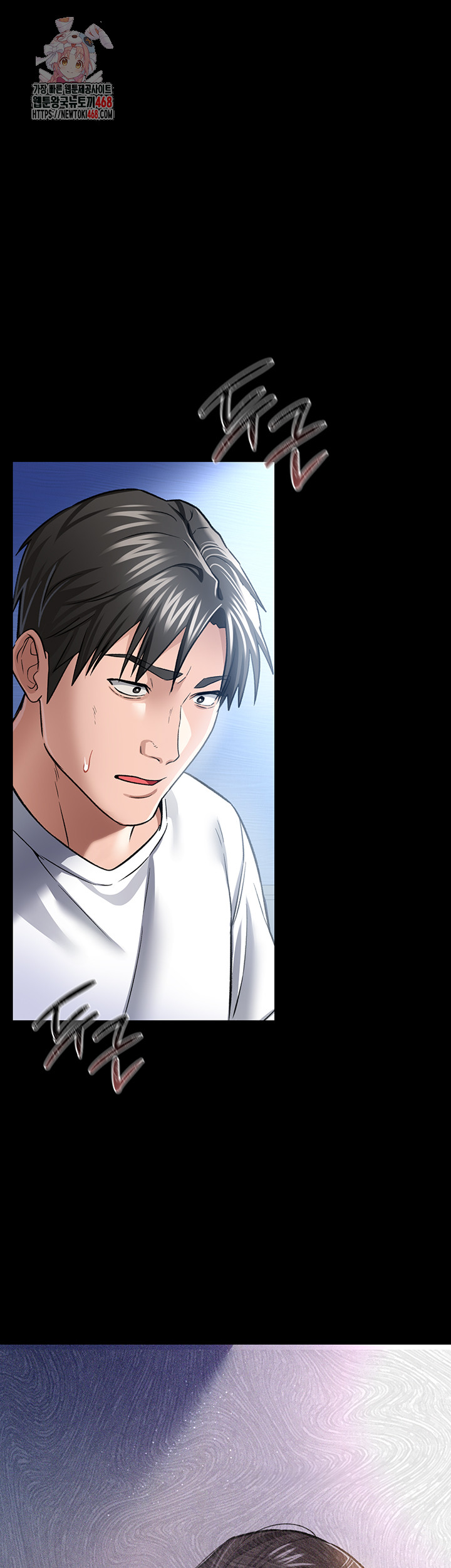 A Dangerous Deal and The Girl Next Door Raw - Chapter 10 Page 1