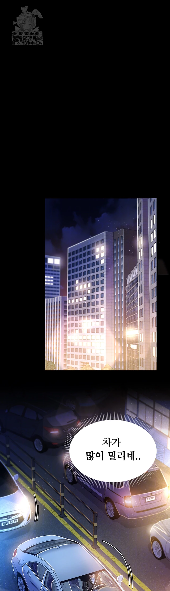 A Dangerous Deal and The Girl Next Door Raw - Chapter 10 Page 12