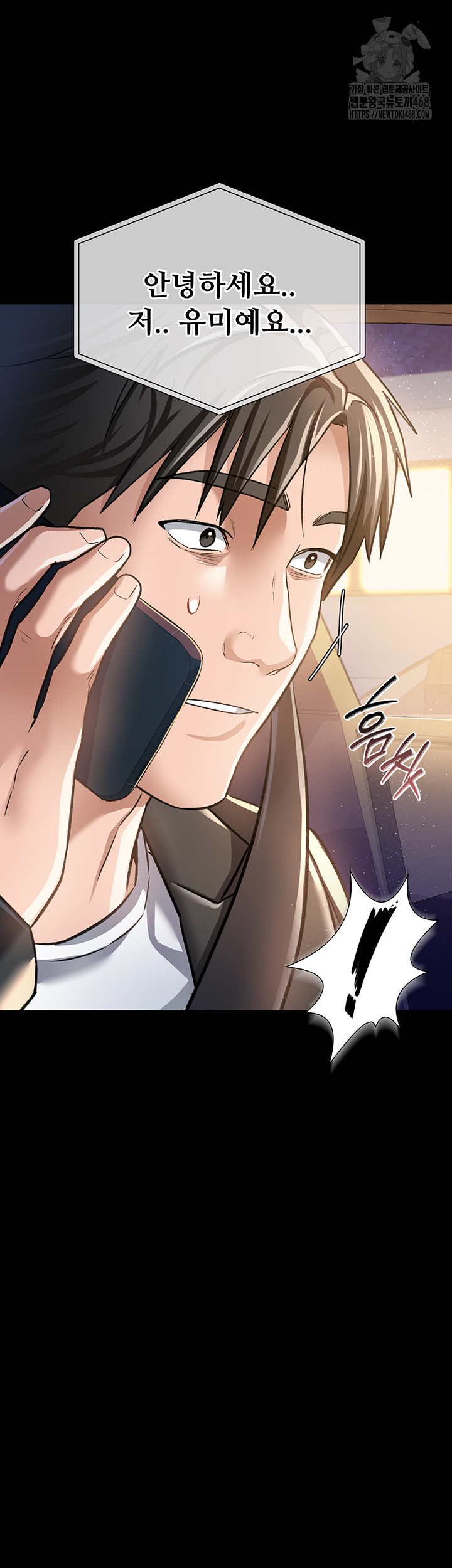 A Dangerous Deal and The Girl Next Door Raw - Chapter 10 Page 16