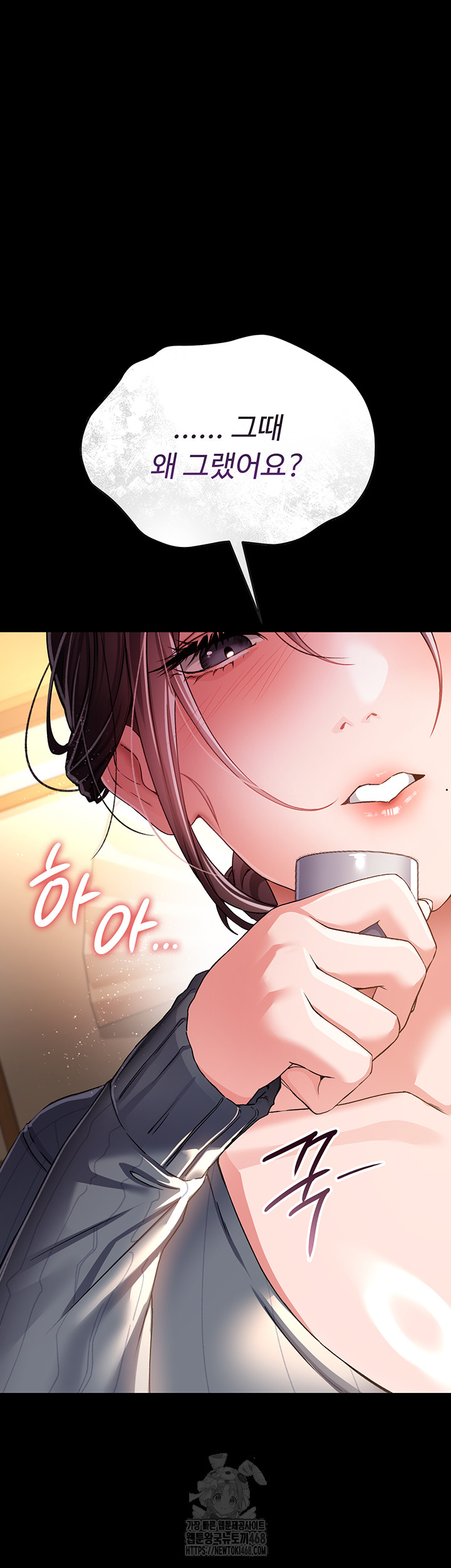 A Dangerous Deal and The Girl Next Door Raw - Chapter 10 Page 33