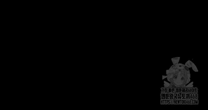 A Dangerous Deal and The Girl Next Door Raw - Chapter 10 Page 34