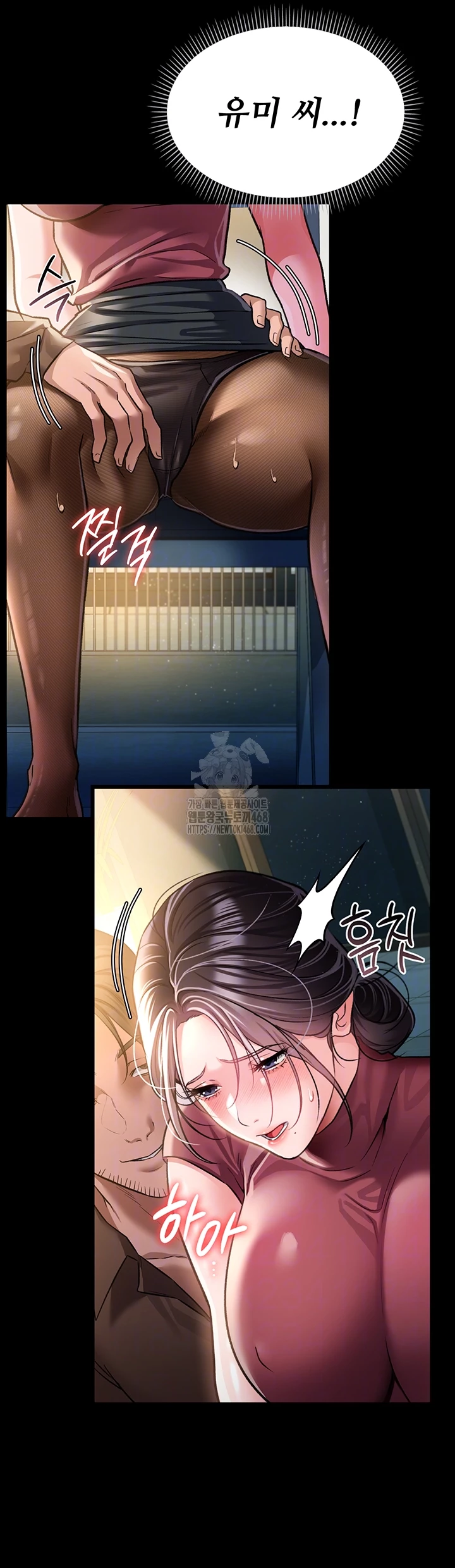 A Dangerous Deal and The Girl Next Door Raw - Chapter 10 Page 4