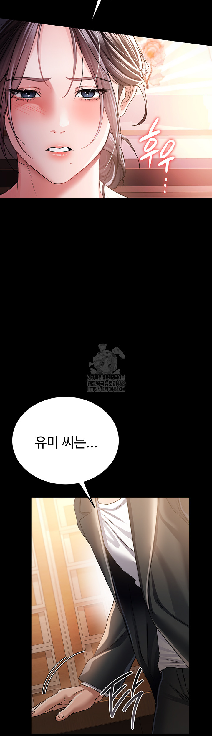 A Dangerous Deal and The Girl Next Door Raw - Chapter 10 Page 42