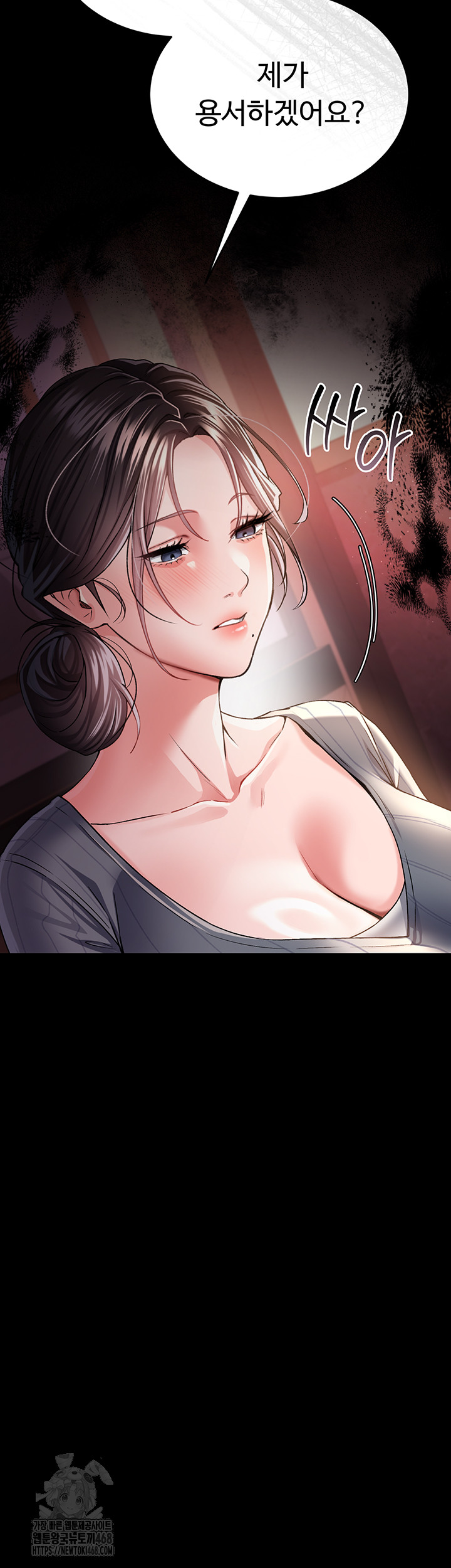 A Dangerous Deal and The Girl Next Door Raw - Chapter 10 Page 45