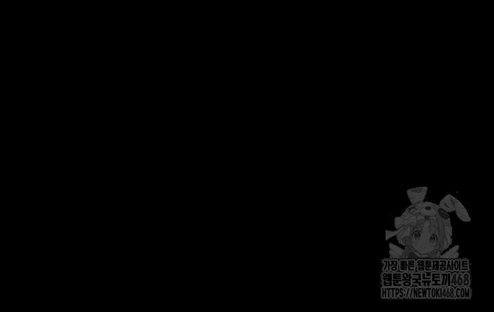 A Dangerous Deal and The Girl Next Door Raw - Chapter 10 Page 56