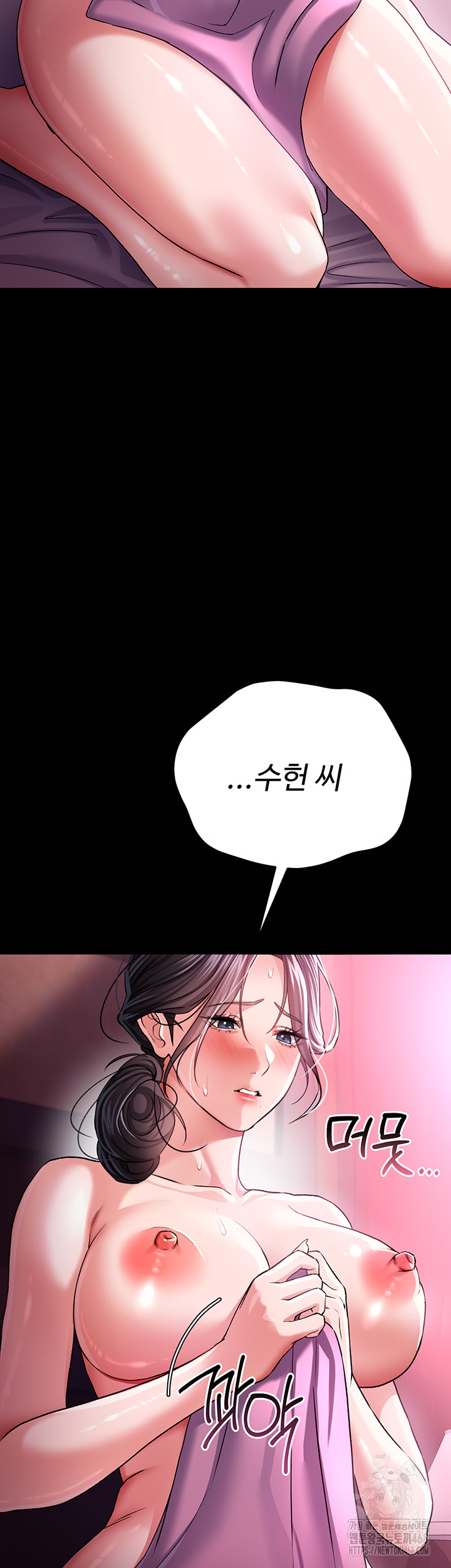 A Dangerous Deal and The Girl Next Door Raw - Chapter 11 Page 28